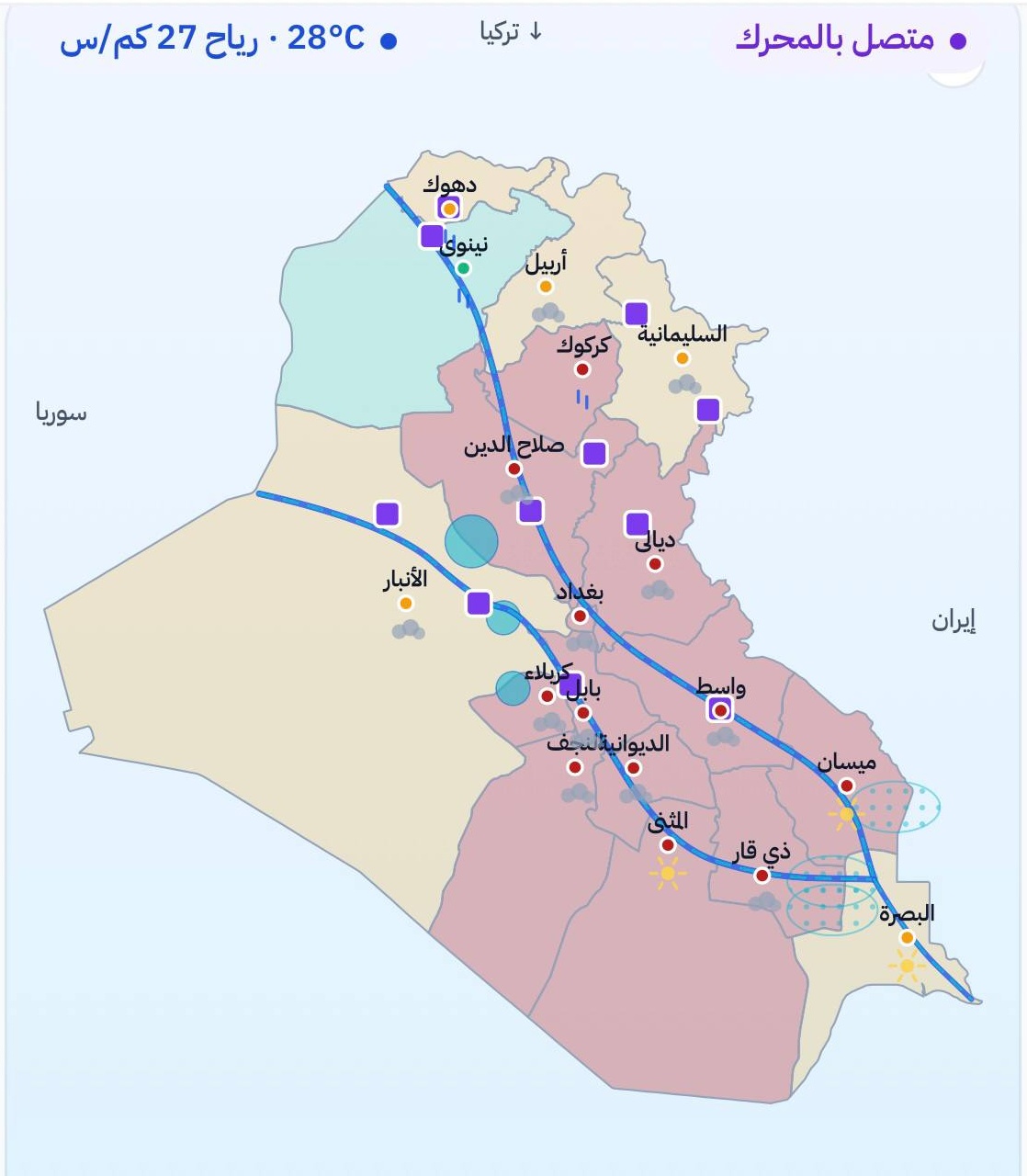 NAHRAIN AI Iraq River Basin Telemetry Map Detail